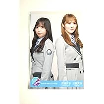 日向坂46 生写真 加藤史帆 Amazon.co.jp: 日向坂46 加藤史帆 生写真 封入 まとめ 20 : おもちゃ