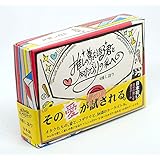 推しの尊さを語る君と知ったかぶりの私へ #推し語り