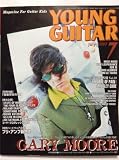 ヤングギター 1997年 7月号 (ヤングギター)