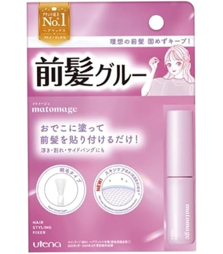 Amazon | ぐるぐるピタッとグルー 前髪 顔まわり用 ヘアスティック