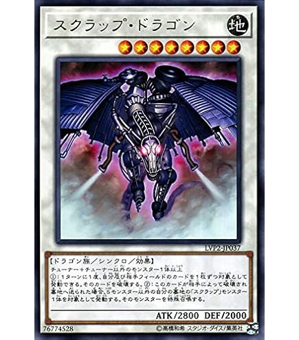 Amazon.co.jp: 遊戯王カード 冥府の使者ゴーズ / ジャンプコミックス