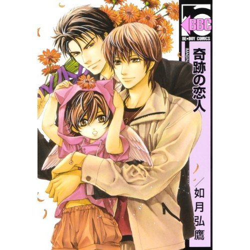 『夜よ、この愚かな背に』