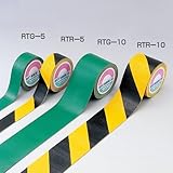 ラインテープ(緑)　RTG-5【50mm幅×5m】