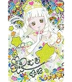 Amazon.co.jp: 【シングルカード】RP05)ニコル・ボーラス(UGC