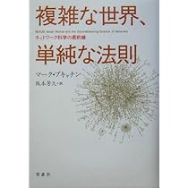 不動産法の基礎知識―関係法令の総復習 (1972年) ケータイ行政書士 基礎知識 2025 | 三省堂