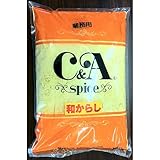 甘利香辛食品 CA 和からし 1kg