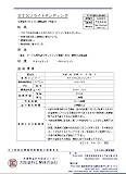 NTXソライトサンディング_24kgセット[大阪塗料工業]
