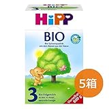 ヒップ(Hipp) BIO　オーガニック粉ミルク Step 3(10ヶ月から) 800g*5(並行輸入品)/配送後4～6日でお届け [並行輸入品]