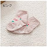 ベビーソックス　１０-１2cm 0歳-4歳くらい 選べる2色 滑り止め付き カラー無地　ベビー靴下 男女兼用 男の子用　女の子用 赤ちゃん 靴下 2点セット 梱包 できます