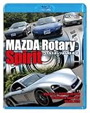 MAZDA Rotary Spirit �R�X���X�|�[�c����RX-8