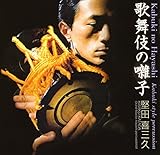 �̕���̚��q