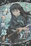 鬼滅の刃 ウエハース7 [31.SR時透無一郎](単品)※カードのみです。お菓子は付属しません。