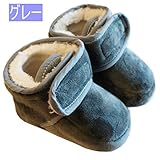 ベビー ブーティ 防寒シューズ ファーストシューズ 12.5cm（9～18ヶ月）グレー
