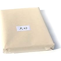 書道半切用紙 （一反） byakko-hansetsu-1.jpg