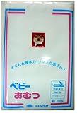 イサム商会 おむつ反 白 20M 15枚取