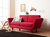 (日本製) スエード生地 省スペース リクライニング カウチソファ (Mars) 2人掛け (レッド) 座椅子と分割できる 14段階リクライニング 脚取り外し可能