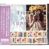 【中古】［CD］イッツ・ア・ハプニング・ワールド~ソフト・ロック・ナゲッツ VOL.2 Amazon.co.jp: イッツ・ア・ハプニング・ワールド~ソフト・ロック