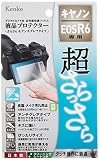 Kenko 液晶保護フィルム 液晶プロテクター さらっさら Canon EOS R6用 アンチグレア(非光沢)タイプ 日本製 KLPS-CEOSR6