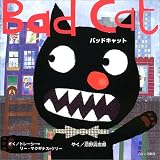 Bad Cat バッドキャット