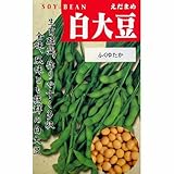 大豆 種 白大豆 (ふくゆたか) 小袋（約1dl）