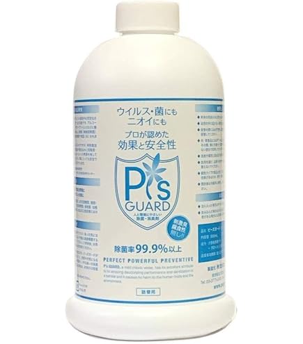 Amazon.co.jp: ピーズガード 50ppm 詰替用2.3Lパック 2パック