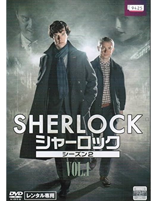 Amazon.co.jp: Sherlock - Series 1-4 & Abominable Bride Box Set[DVD