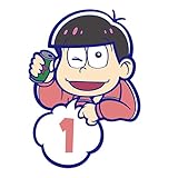 おそ松さん おそ松 ピョコッテ