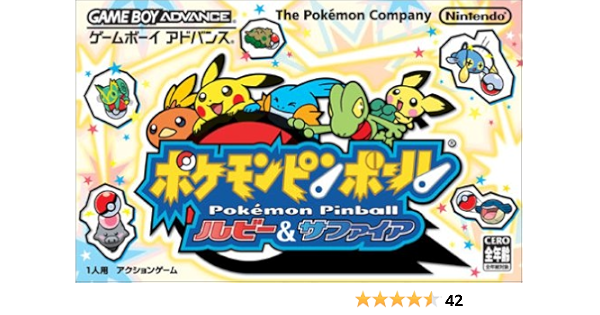 ポケモンピンボール ルビー サファイア ゲームソフト Amazon