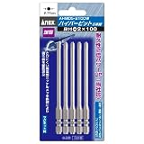 アネックス(ANEX) ハイパービット 段付 +2×100 W溝タイプ 30本入 AHMD5-2100W