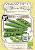 グリーンフィールド 野菜有機種子 グリーンピース/実えんどう [小袋] A084
