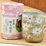 煎茶80gと秋桜・湯呑セット（通常贈答）