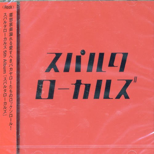 スパルタローカルズ Sparta Locals Oricon News