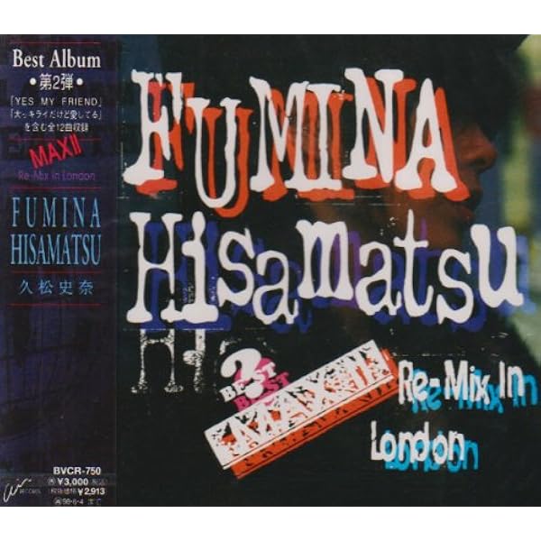 Amazon.co.jp: Creations／久松史奈－FUMINA