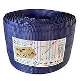 手芸用PPバンド 紺 信越工業製 手芸用 PPバンド 小巻 15mm×100m