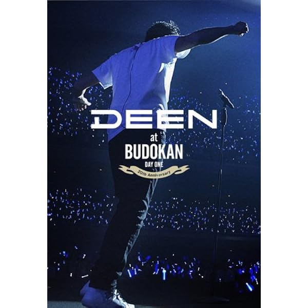 Amazon.co.jp: DEEN at BUDOKAN～20th Anniversary～ (DAY TWO) : DEEN