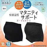 ローズマダム Rosemadame 快適マタニティ　サポート 97.6°F　ブラック　M　102-6080-01