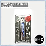 革貼リ 爪切 富士 ピロケース