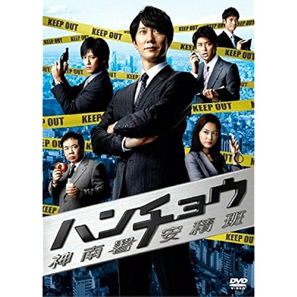 新品未開封　潜入探偵トカゲ Blu-ray BOX 特典付　松田翔太 松岡昌宏 Amazon.co.jp: 潜入探偵トカゲ DVD－BOX／松田翔太,松岡