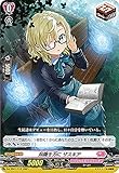 ヴァンガード D-LTD01/012 知識を力に ザスキア (TD) overDress リリカルトライアルデッキ第1弾 出航！リリカルモナステリオ！