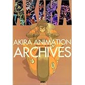 アキラ・アーカイヴ