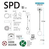 川口技研:室内用　ホスクリーン　スポット型 SPD型(2本入)　W(ホワイト) SPDS-W