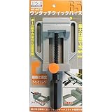 （ お徳用 3セット）H&H ワンタッチクイックバイス 万力 【最大口開き約65ｍｍ】 V溝加工 HV-401B 〔 お徳用 DIY 日曜大工〕