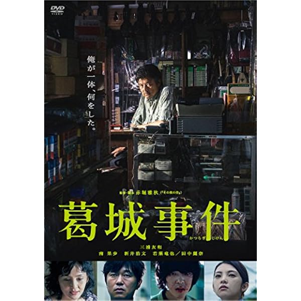 Amazon.co.jp: その夜の侍(初回限定生産版) [DVD] : 堺雅人