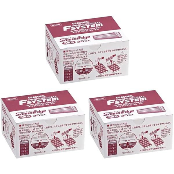 Amazon.co.jp: フェザー エフシステムブレイド サムライエッジ 替刃 30