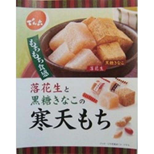 でん六 落花生と黒糖きなこの寒天もち