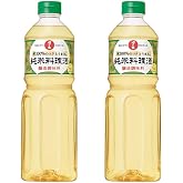Hinode Junmai Cooking Sake 1000ml x 2 Bottles [Cooking Sake Junmai Pure Rice Cooking Sake Authentic Cooking Sake Japanese Foo