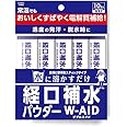 五洲薬品 経口補水パウダー ダブルエイド 6g×10包