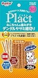 ペティオ(Petio) プラクト 無添加 ねこちゃんの 歯みがきデンタルササミ細切り ササミ味 20g (プラズマ乳酸菌配合)