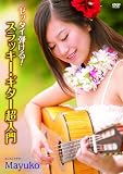 �[�b�^�C�e����!�X���b�L�[�E�M�^�[������