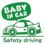 imoninn BABY in car ステッカー　【シンプル版】　No.49　スポーツカー　（緑色）
